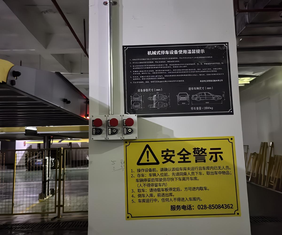 廣西立體車庫全自動立體車庫生產廠家專業解析與核心競爭力